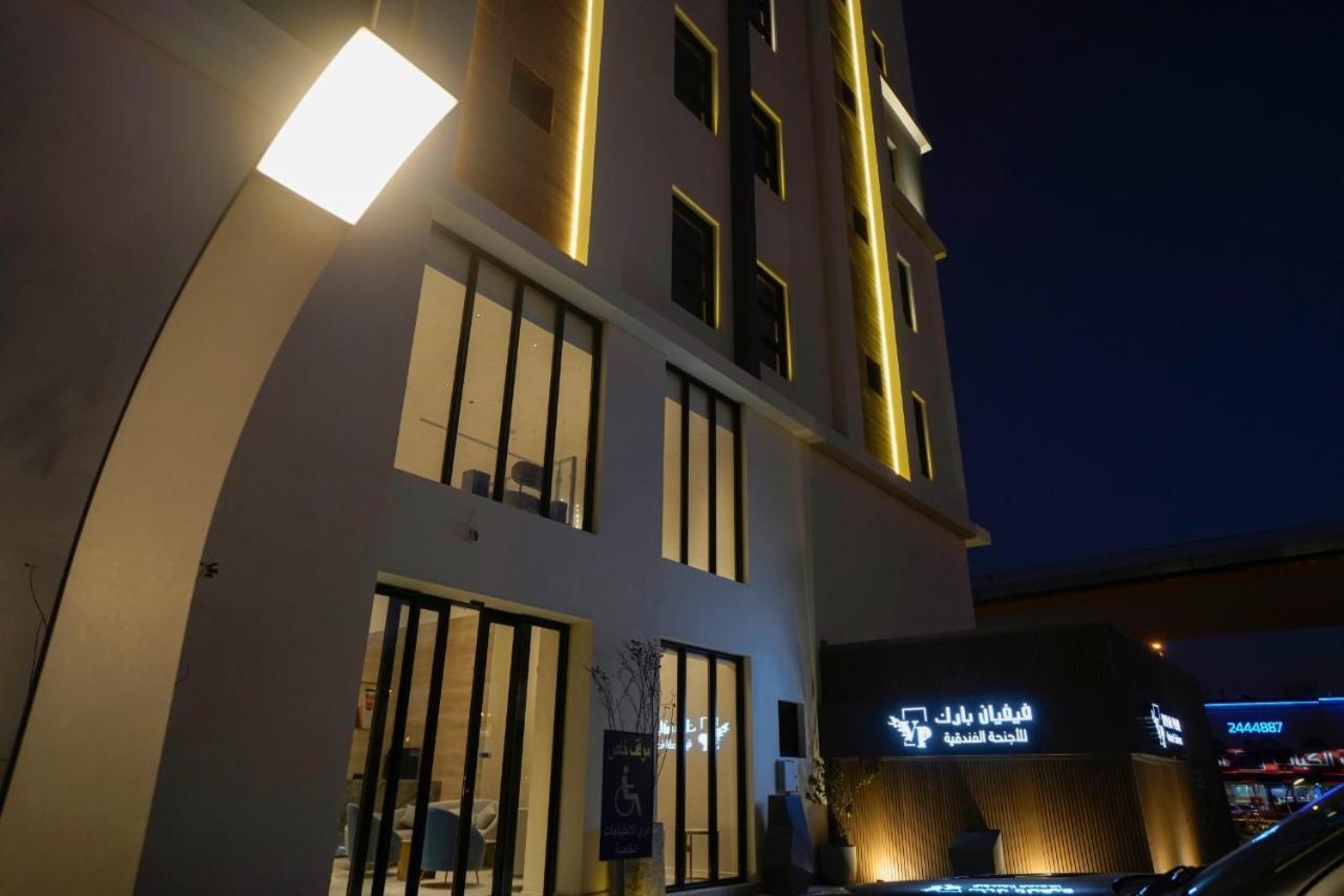 فيفيان بارك الروابى Vivian Park Al Rawabi Aparthotel